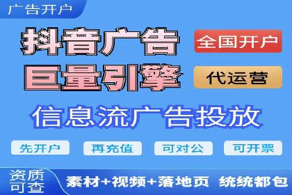 竞价托管SEM与自然搜索的协同效应案例