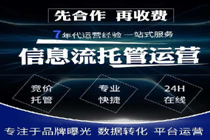 实战经验：竞价推广公司成功案例解析